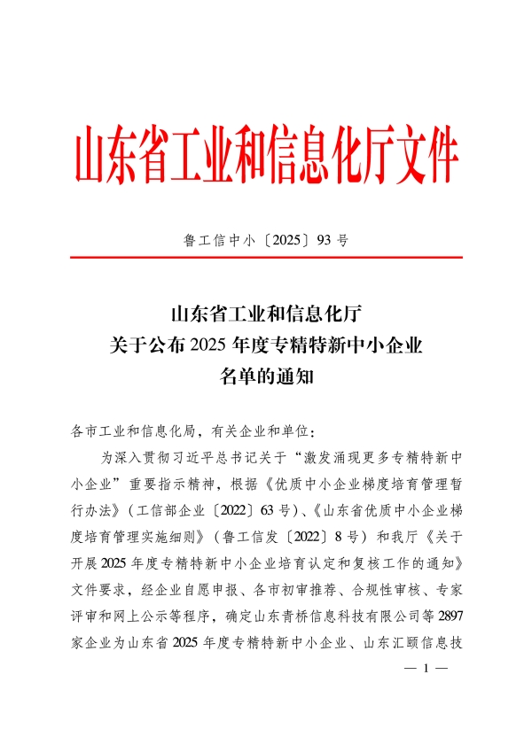 1758088631476447.jpg 1.jpg